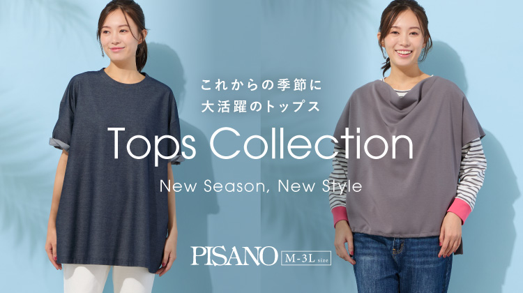 【ピサーノ】Spring Tops Collection