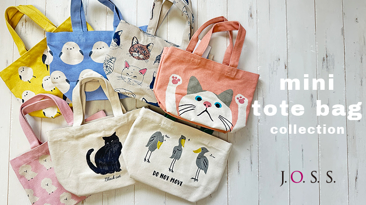 【J.O.S.S】見ているだけで可愛いミニトートが多数入荷しました！
