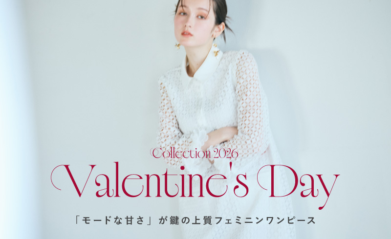 特別な夜に映える! 「モードな甘さ」がカギのフェミニンワンピース