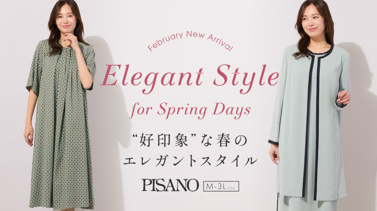 【ピサーノ】好印象な春のエレガントスタイル