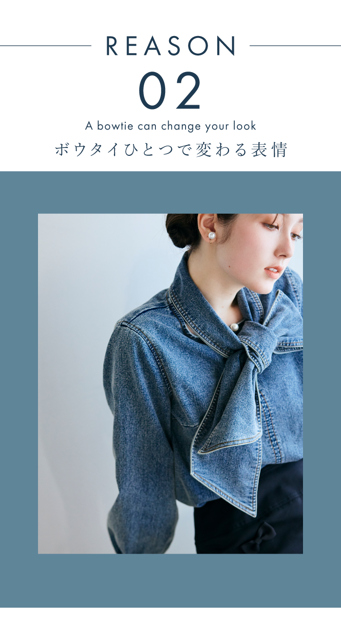 Timeless Denimディテールが映える理由