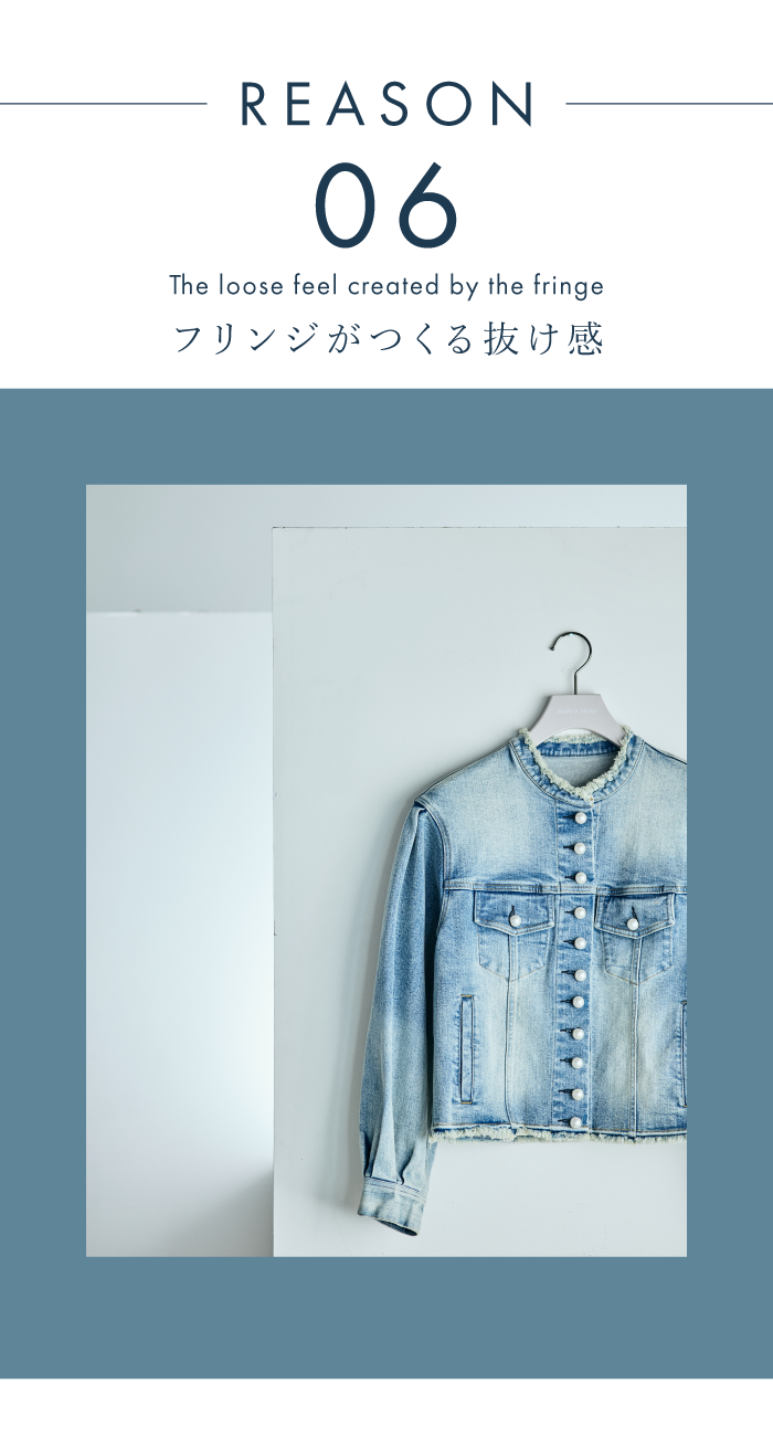 Timeless Denimディテールが映える理由
