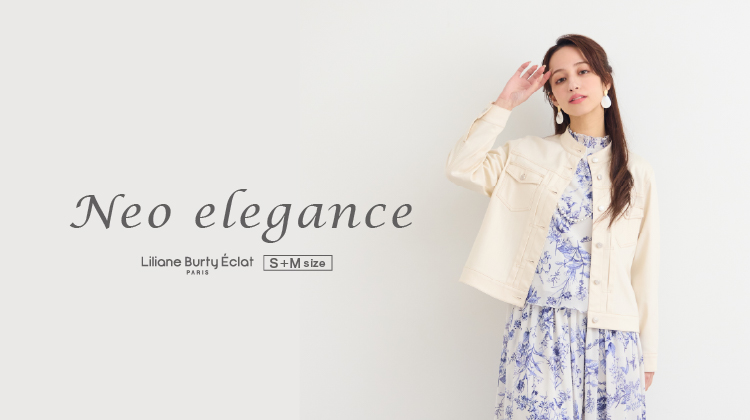 【リリアンビューティエクラ】　Neo elegance