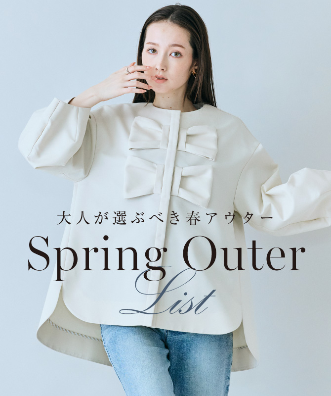 【投資価値大】上質素材で仕立てた、大人が選ぶべき春アウターの選び方