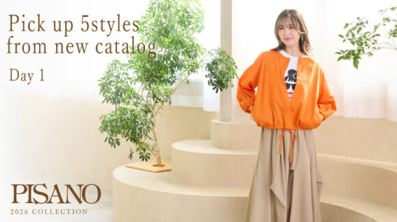 ピサーノピックアップ