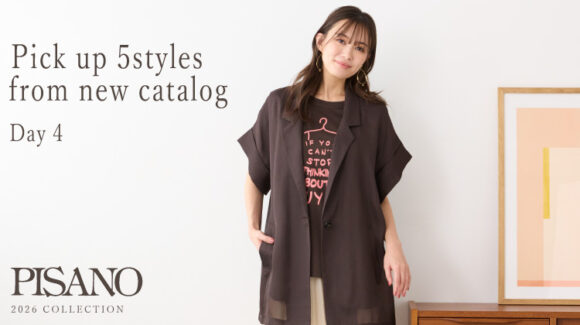 ピサーノピックアップ