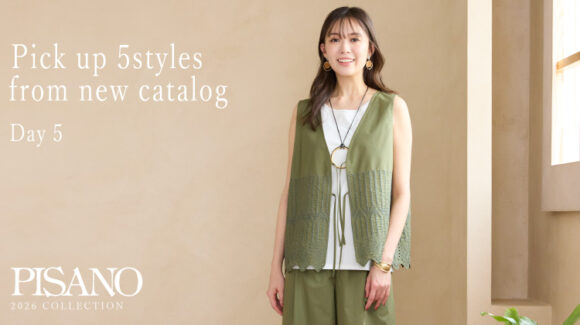 ピサーノピックアップ