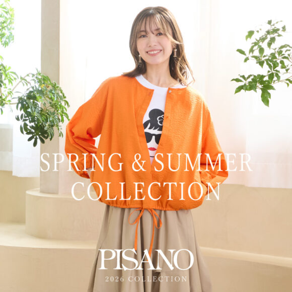 ピサーノカタログ