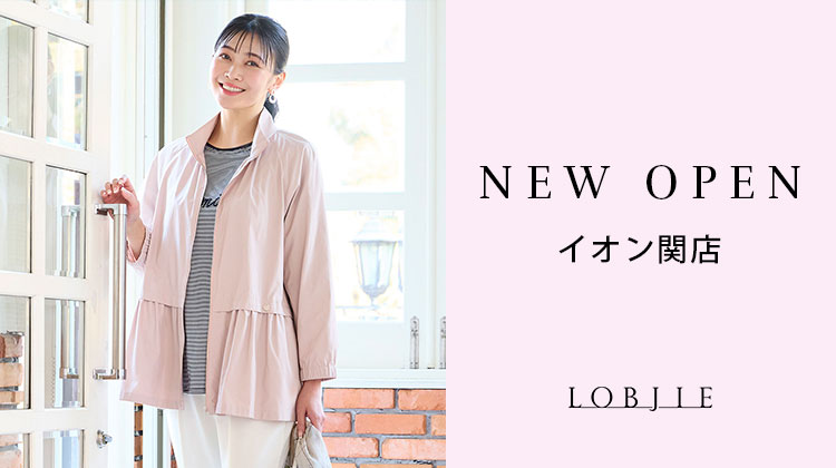 【ミゼール】NEW OPEN　イオン関店