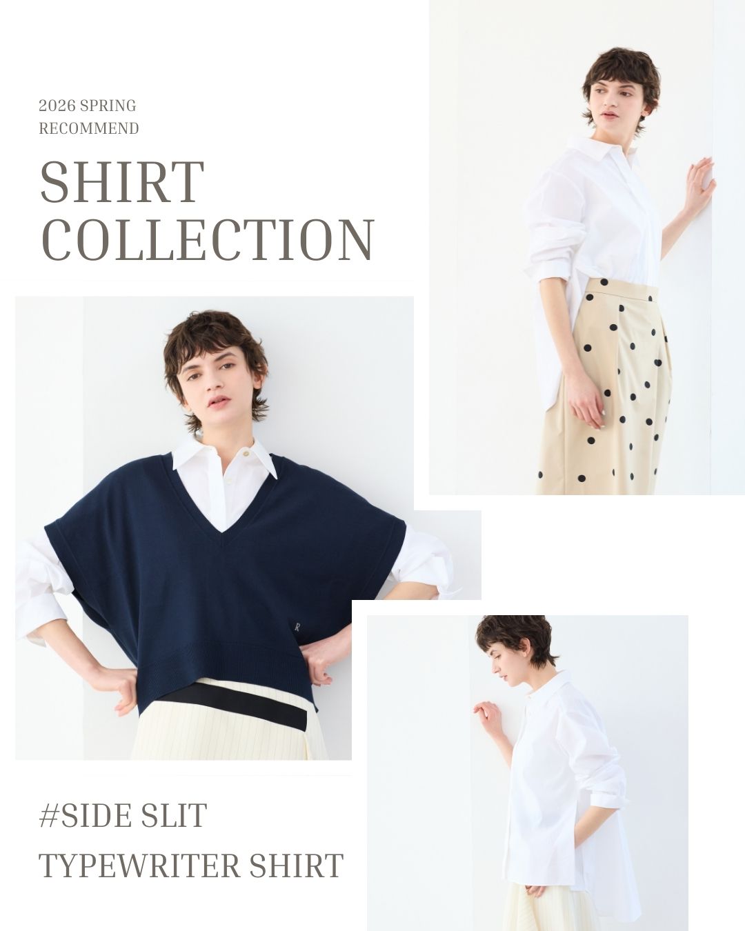 【NEW ITEM】一枚でも羽織っても旬見え確約◎春シャツから始まるコーディネート集