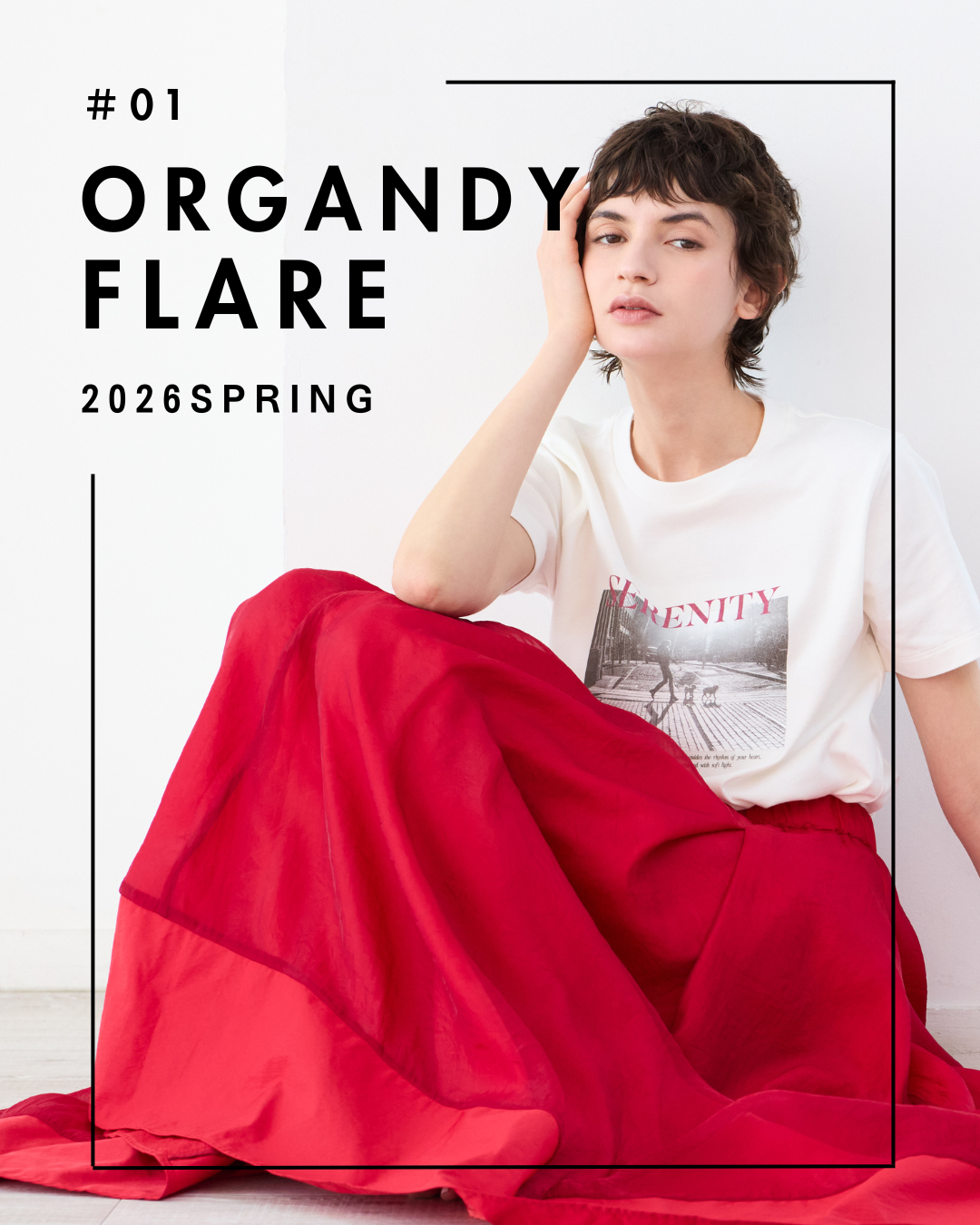 【NEW ITEM】今季大豊作!コーデに華やかさを足すならドラマティックなスカートがはずせない!