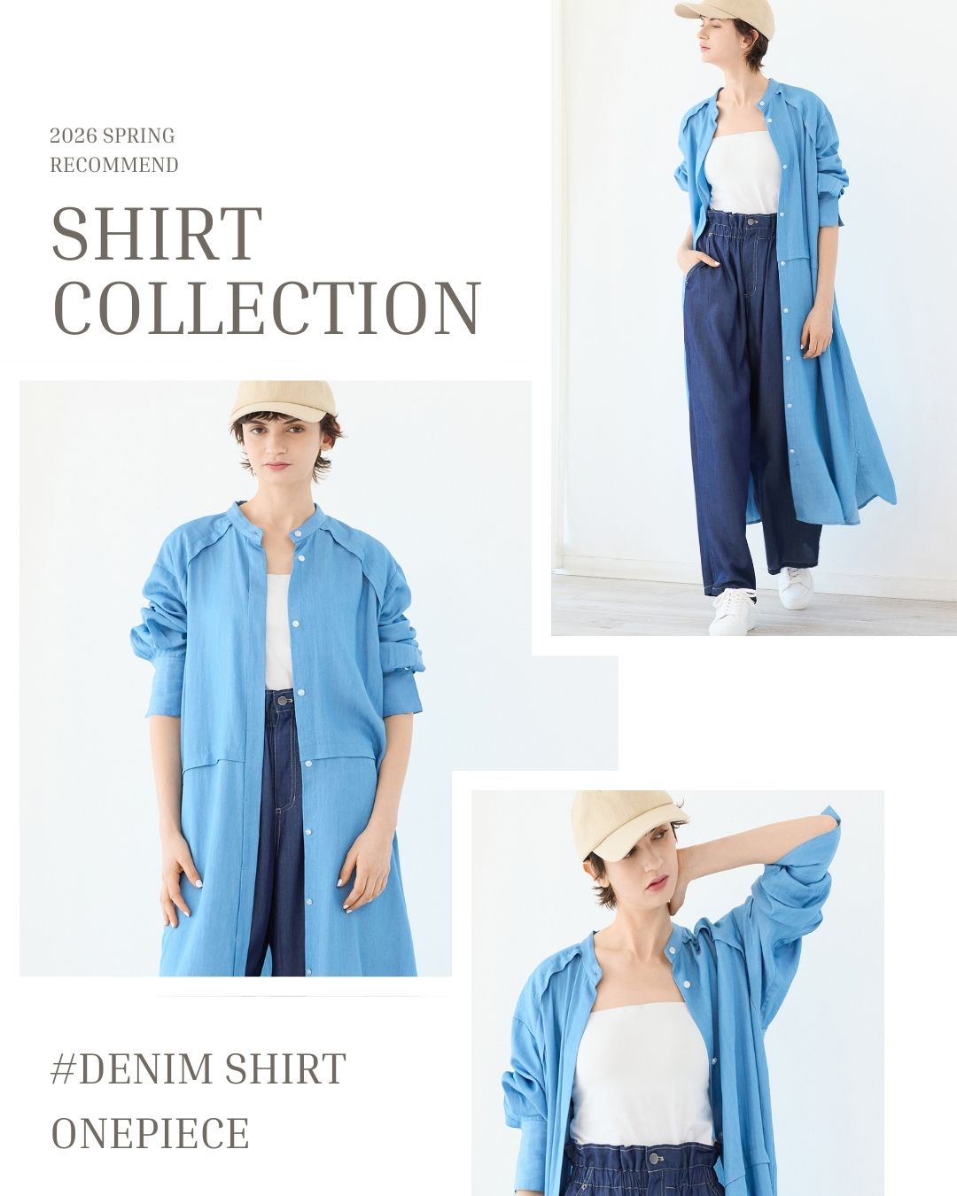 【NEW ITEM】一枚でも羽織っても旬見え確約◎春シャツから始まるコーディネート集