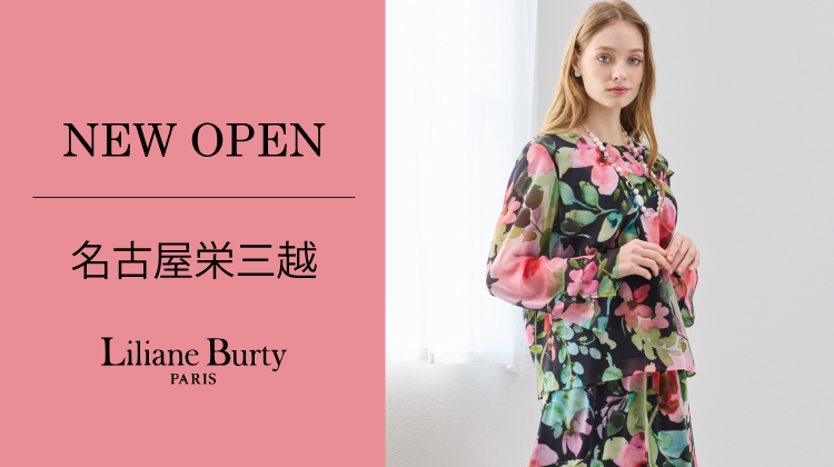 【リリアンビューティ】NEW OPEN 名古屋栄三越