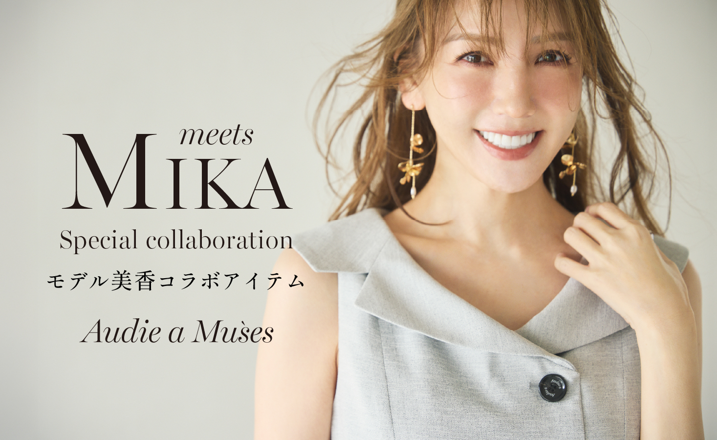 r4972  オーディアミューズ Audie a Muses トップス Audie a Muses