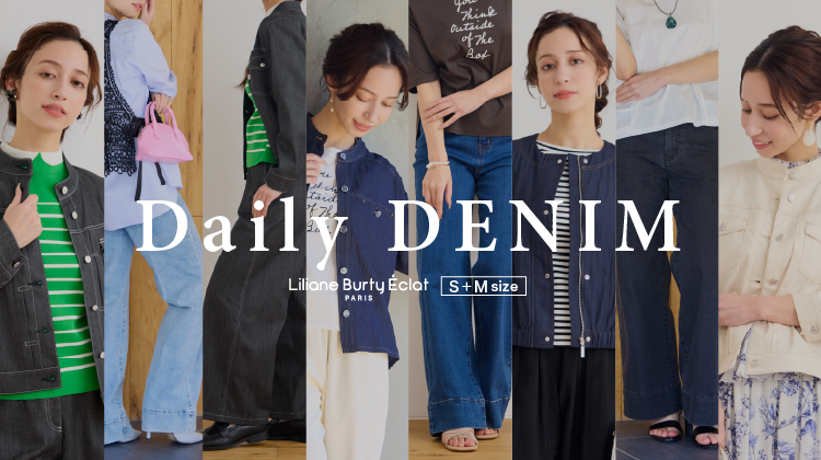 【リリアンビューティエクラ】Daily DENIM 毎日着たいデニム