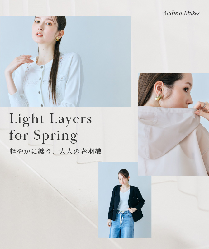 Light Layers for Spring｜軽やかに纏う、大人の春羽織