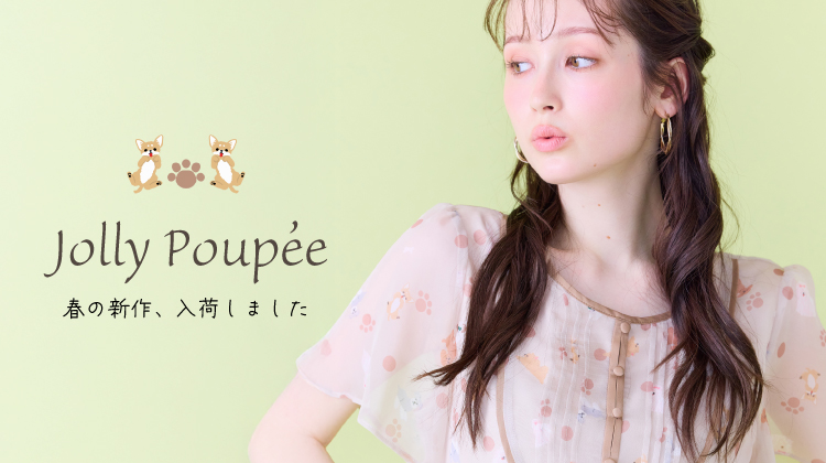 【Jolly Poupee】春の新作が入荷しました