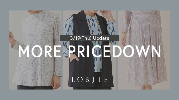 【ロブジェ】3/19(Thu)更新！MORE PRICEDOWN