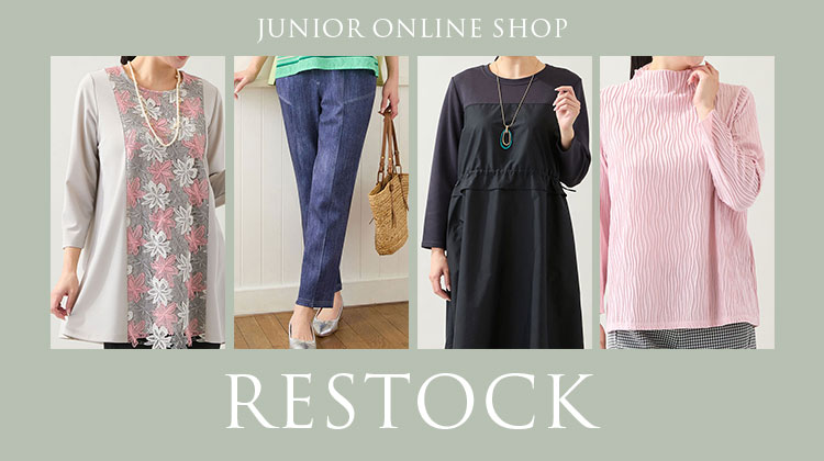 【ミゼール】オンラインショップで人気のアイテムが再入荷！