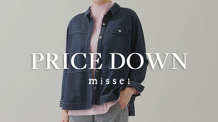 【ミゼール】PRICE DOWN