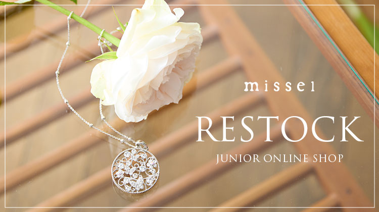 【ロブジェ】先週の売れ筋トップ10