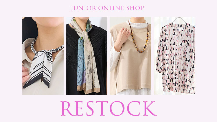 【ミゼール】RESTOCK　人気アイテムが再入荷！