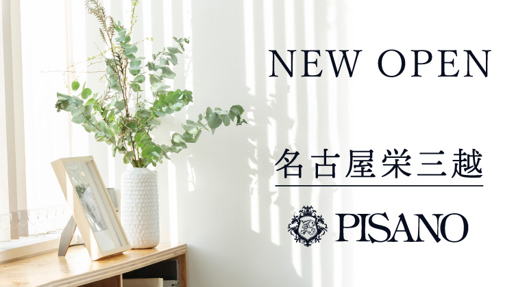 【リリアンビューティ】NEW OPEN 名古屋栄三越