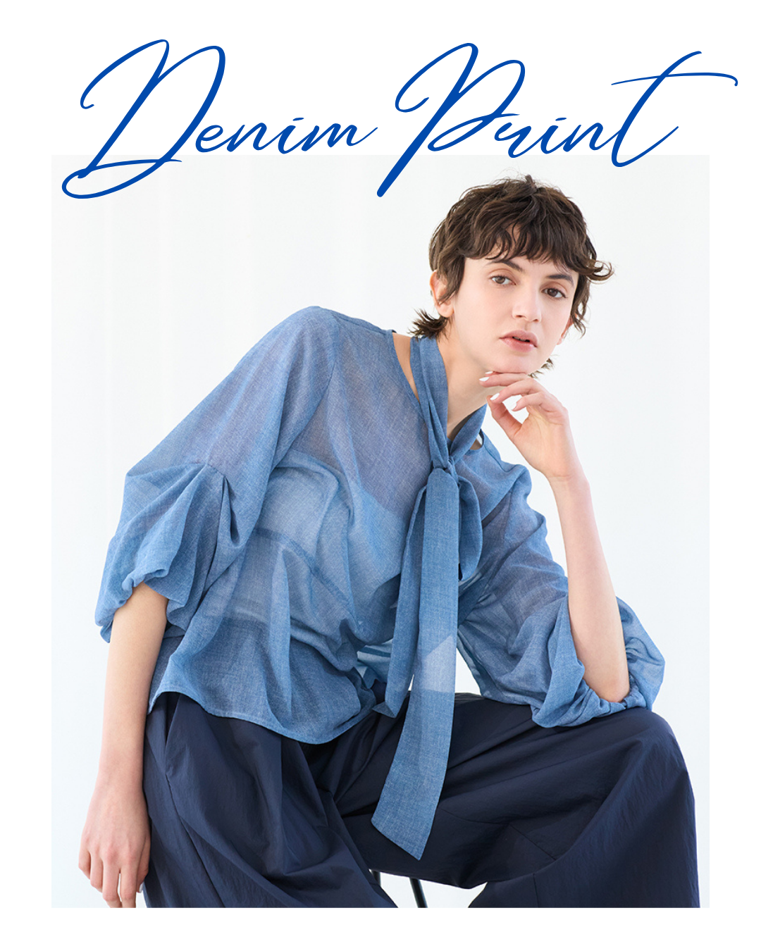 【NEW ITEM】上品な透け感で涼やかに。大人が挑戦しやすいシアーアイテム