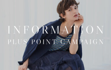 公式アプリプラスポイントキャンペーン