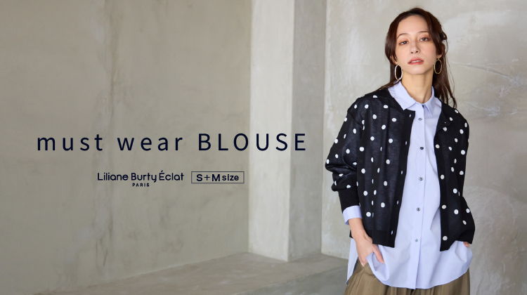 【リリアンビューティエクラ】春のマストアイテム「ブラウス」