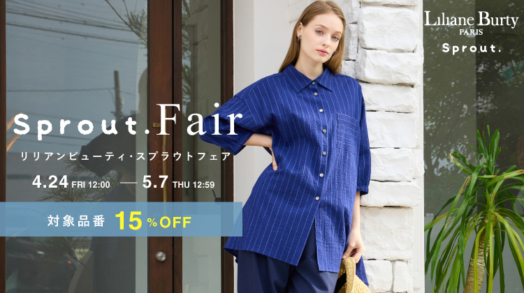 【リリアンビューティ】オンラインショップでスプラウトフェア開催！