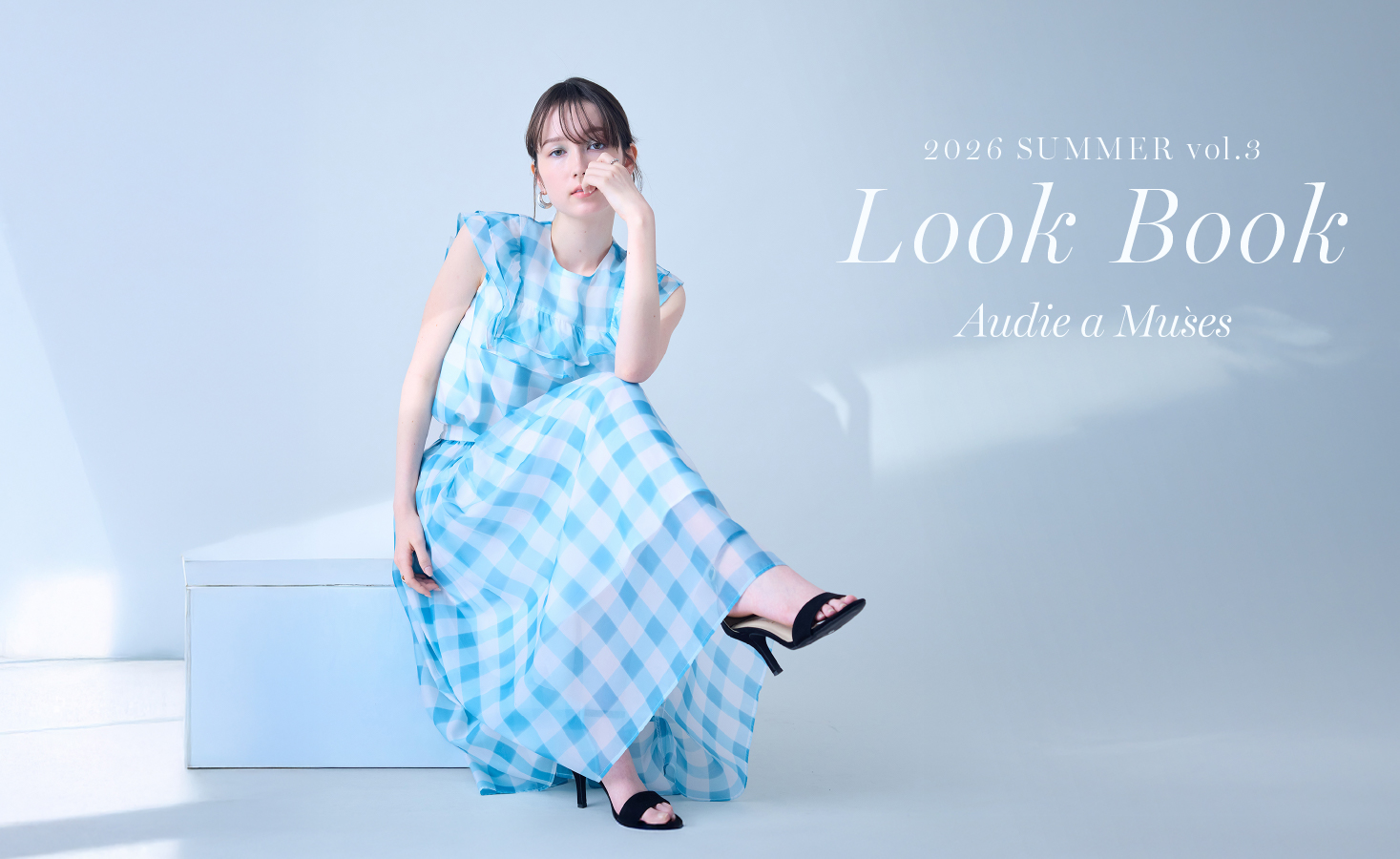Audie a Muses