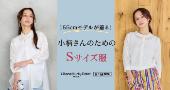 Liliane Burty ECLAT | レディースファッション【JUNIOR Online Shop】