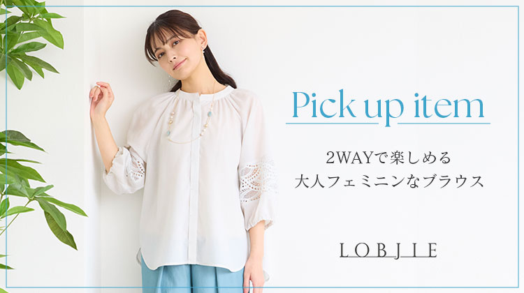 【リリアンビューティ】今の私にちょうど良い、Natural feel