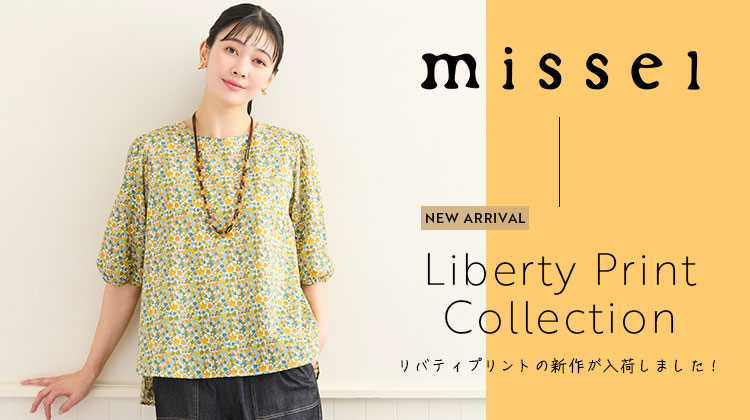 【ミゼール】リバティプリントの新作が入荷しました！