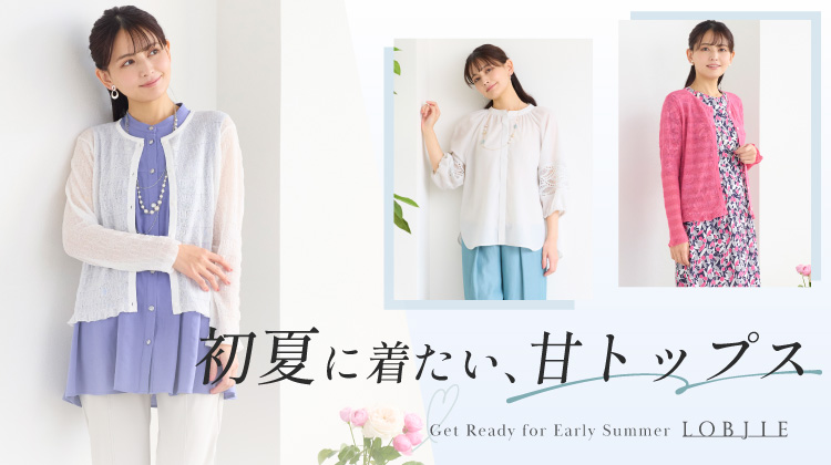 《14日から》【JUNIORアプリ】対象ショップで実施！プラスポイントキャンペーン