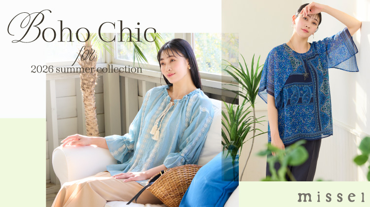 【ミゼール】5月のテーマ「BOHO CHIC」がスタート！