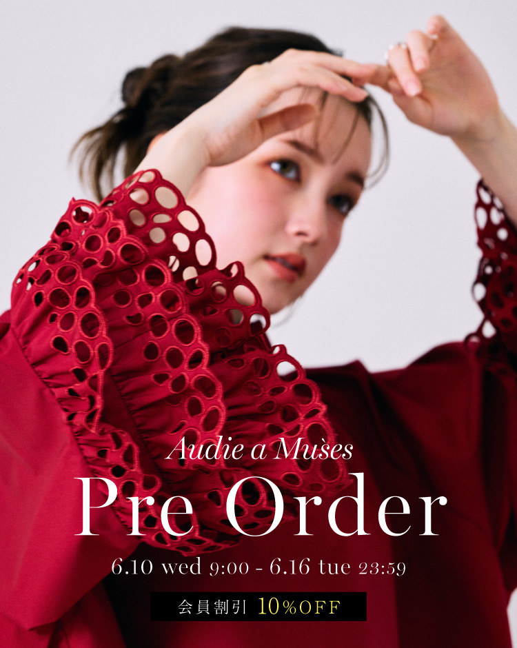 お値下げします。オーディアミューズ Audie a Muses