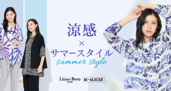 Liliane Burty | レディースファッション【JUNIOR Online Shop】