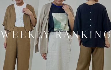 WEEKLY RANKING｜梅雨～夏の羽織りに優秀なシアーカーデが1位！ランキングTOP12