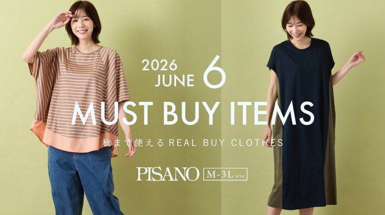 【ピサーノ】PICK UP！MUST BUY ITEMS