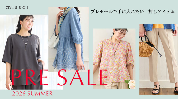 【リリアンビューティエクラ】オンラインショップ会員限定プレセール開催