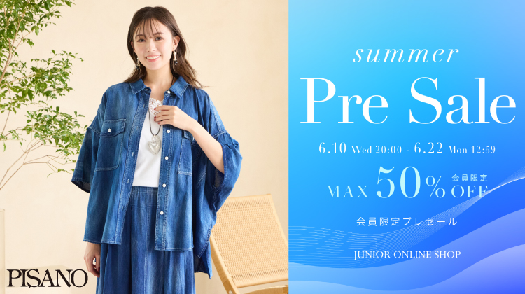 【ピサーノ】夏のプレセールがスタートしました！