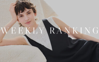 WEEKLY RANKING｜手持ちの服にもすぐ馴染む！先週の売れ筋ランキング