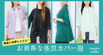 Liliane Burty トップス　3点セット　まとめ売り　ベスト　LLサイズ 260717_lilianeburty_jos_350x18