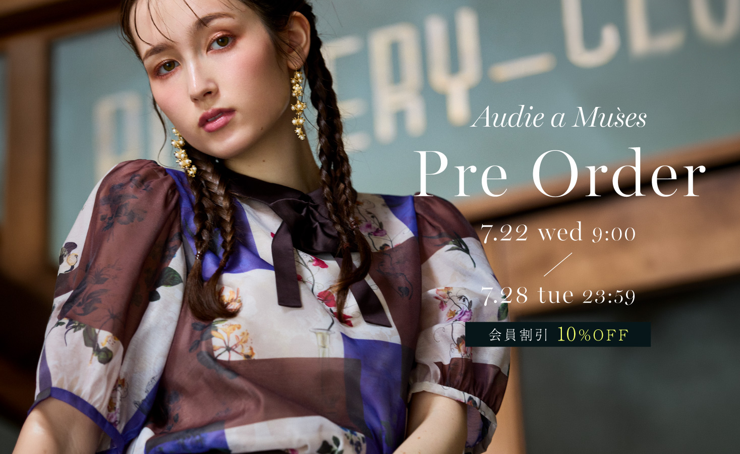 Pre Order｜7/22(WED)-7/28(TUE)