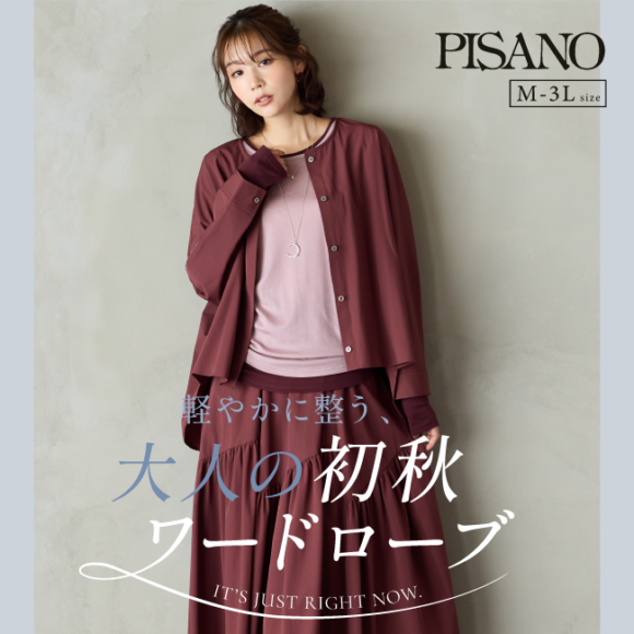 ピサーノ新作