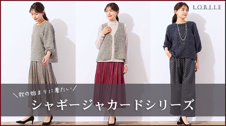 【リリアンビューティエクラ】公式オンラインショップで最大￥3000オフクーポンプレゼント