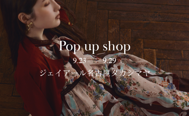 期間限定｜JR名古屋髙島屋