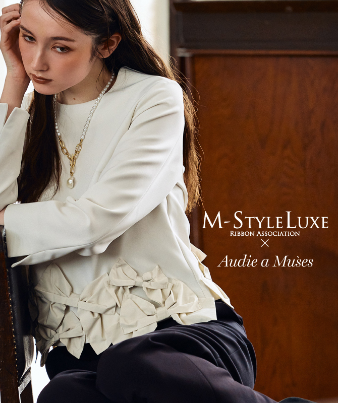 M-StyleLuxeとのコラボ! 洗練された大人リボンが目を惹く、極上ダブルクロスのセットアップが登場
